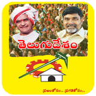 Telugu Desam Party icône