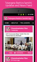 TRS Party App скриншот 1