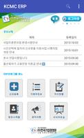 한국기업경영원 screenshot 1