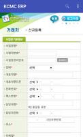 برنامه‌نما 한국기업경영원 عکس از صفحه