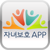 자녀보호앱 APK