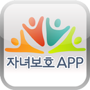 APK 자녀보호앱
