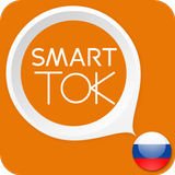 Navien Smart TOK (Russia) icône