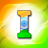 Indian Flag Letter Wallpaper icône