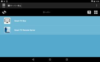 Smart TV Remote Player poster