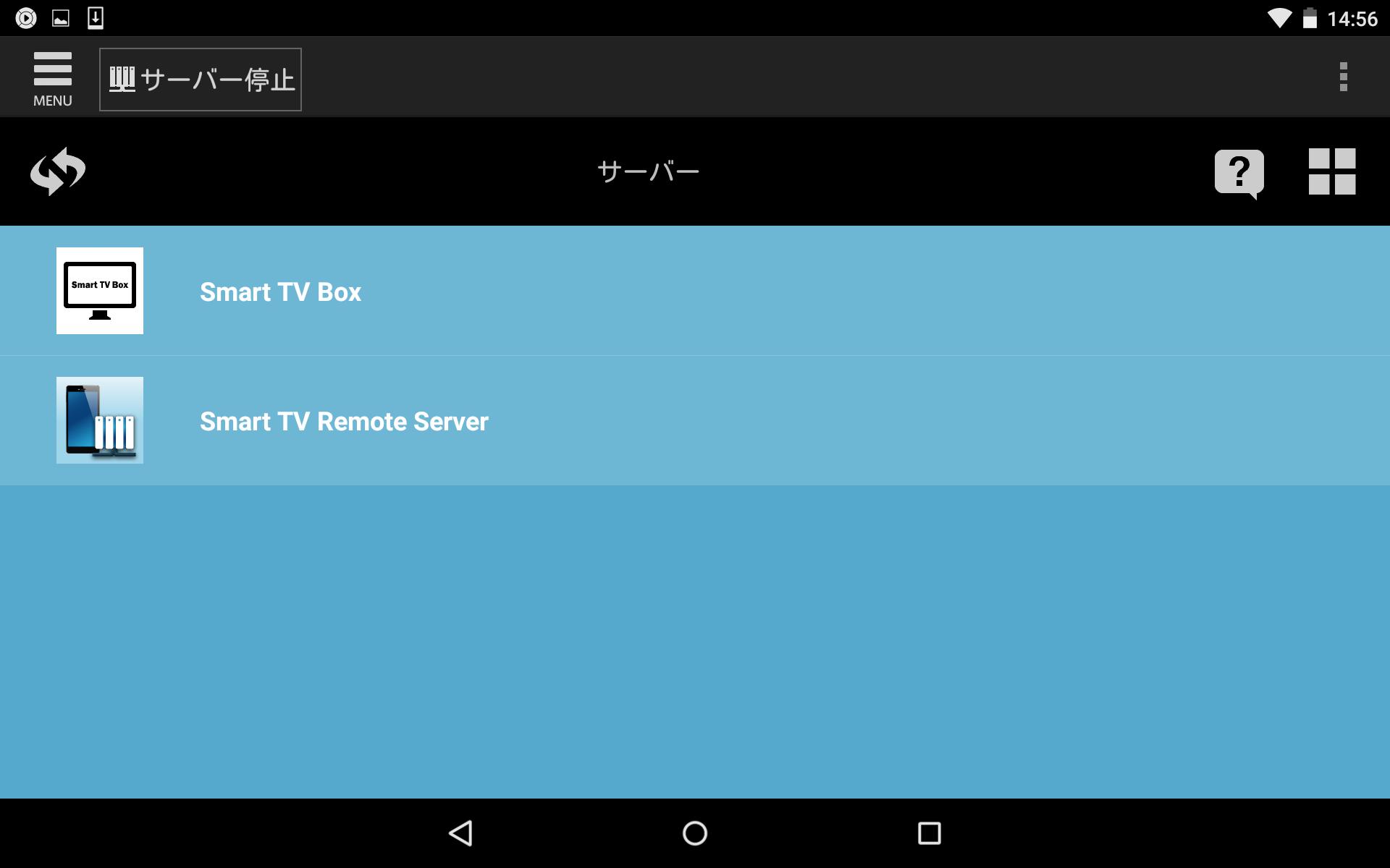 Tv remote service. Smart Player приложение.