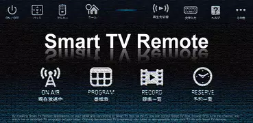 Smart TV Remote