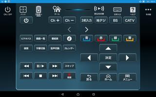 Smart TV Remote captura de pantalla 1