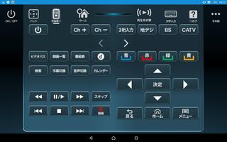 برنامه‌نما Smart TV Remote عکس از صفحه