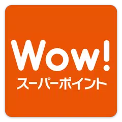 download Wow!スーパーポイントアプリ APK