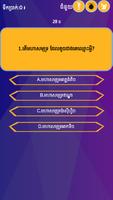 Khmer Quiz Game : Genius Quiz capture d'écran 1