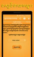 Kh-Name Fortune : Free Pro imagem de tela 1