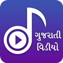 A-Z Gujarati Video Songs - ગુજ APK