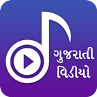 A-Z Gujarati Video Songs - ગુજ icône