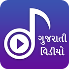 A-Z Gujarati Video Songs - ગુજ أيقونة