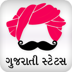 Top Gujarati Quotes & Status icône