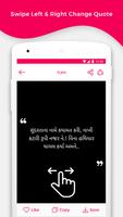 Top Gujarati Quotes & Status capture d'écran 1