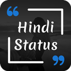 Top Hindi Quotes & Status icône
