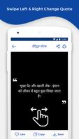 Top Hindi Quotes & Status imagem de tela 1