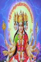 Kannada Devotional Songs ภาพหน้าจอ 1