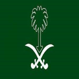 دوائر حكومية