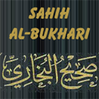 Sahih Al Bukhari (Deutsch) 图标