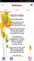 Karaoke K-drama OST Lyrics Ekran Görüntüsü 1