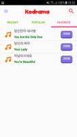 Karaoke K-drama OST Lyrics स्क्रीनशॉट 3