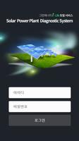 파워포인트 태양광시스템 포스터