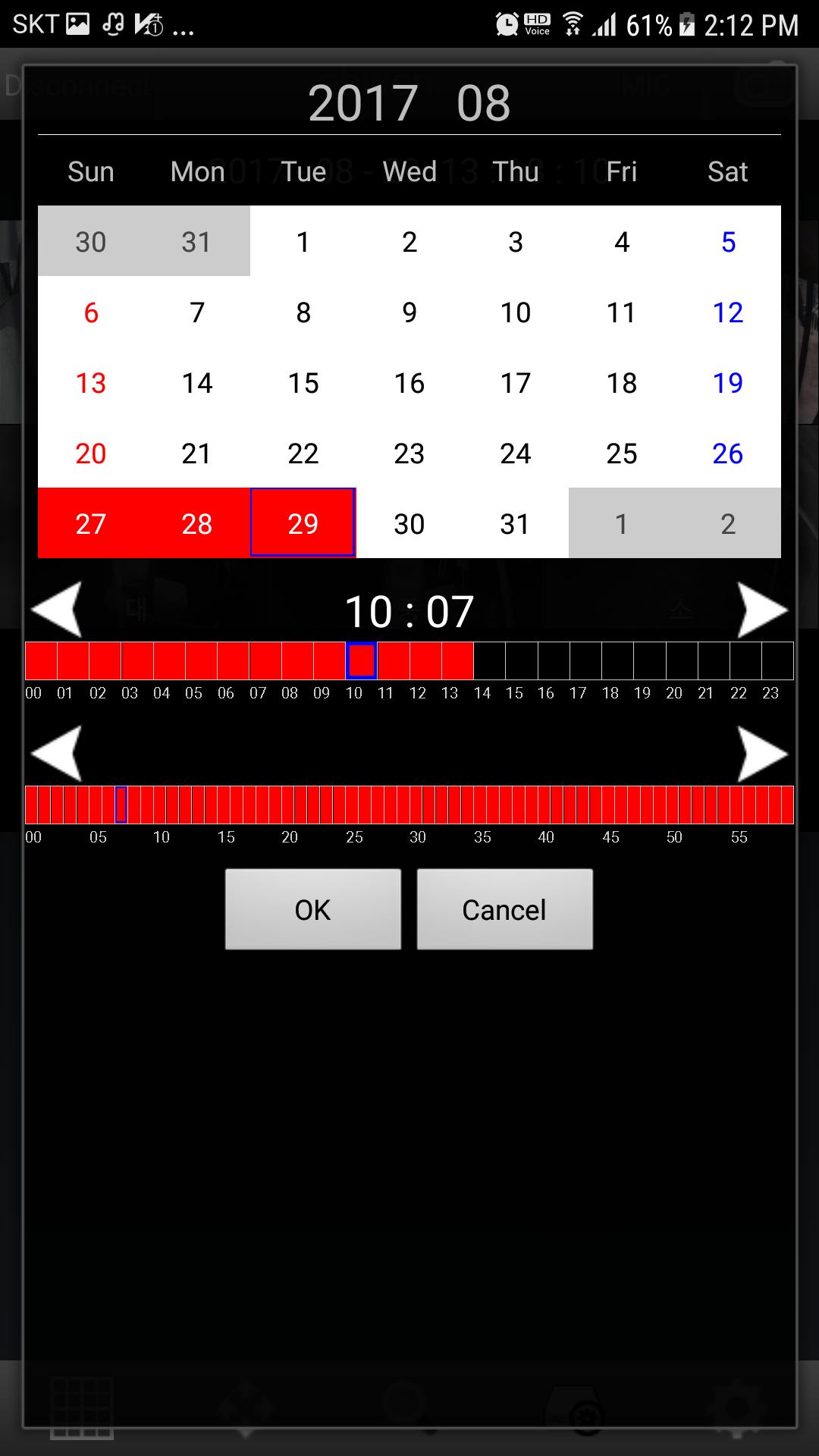 KVMS APK for Android Download KVMS APK for Android Download