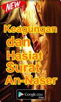 KHASIAT DAN KEAGUNGAN SURAT AN-NASHR TERLENGKAP ảnh chụp màn hình 2