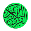 Al Quran - Practical Surahs