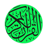 Al Quran - Practical Surahs icône