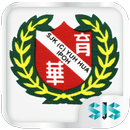 SJK (C) YUH HUA APK