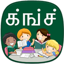 Tamil Kids Learning APK