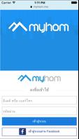 Myhom ภาพหน้าจอ 1