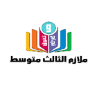 ملازم الثالث متوسط أيقونة