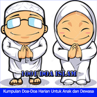 1001 Kumpulan Doa Islam আইকন