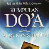 Icona Kumpulan Doa Alquran & Hadits