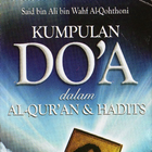 Kumpulan Doa Alquran & Hadits icon