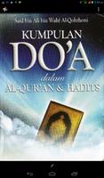 Kumpulan Doa Alquran & Hadits ポスター