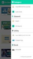 Ch.Steemit screenshot 1