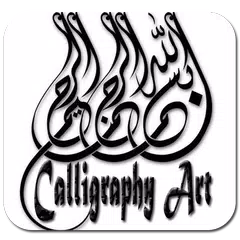 Calligraphy Arabic