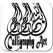 ”Calligraphy Arabic