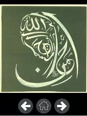 Calligraphy Arabic APK download