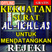 Kekuatan Surat Al-Ikhlas Untuk Mendatangkan Rejeki