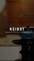 KEIBAY Affiche