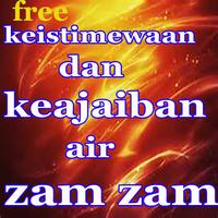 keistimewaan dan keajaiban air zam zam โปสเตอร์