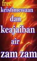 keistimewaan dan keajaiban air zam zam ภาพหน้าจอ 2