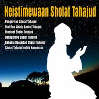 Keistimewaan Sholat Tahajud الملصق